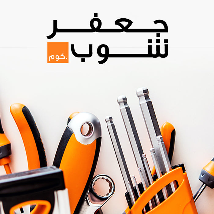 12 أداة على كل رجل امتلاكها في صندوق عدته