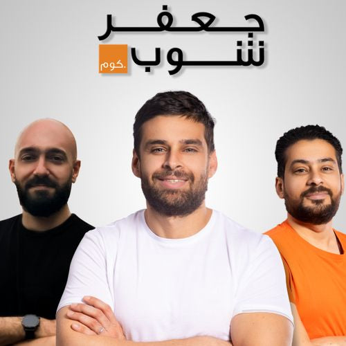 جعفرشوب جعفر شوب