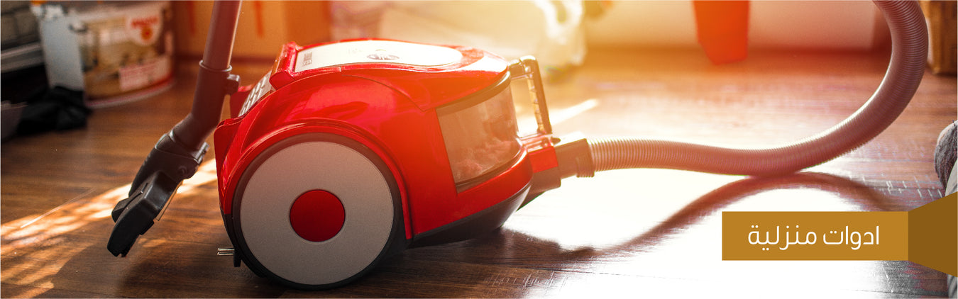 أجهزة للمنزل جعفر شوب