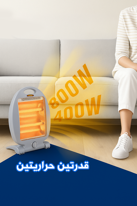 صوبة كهربائية رومو انترناشونال اللهلوبة - 800 واط