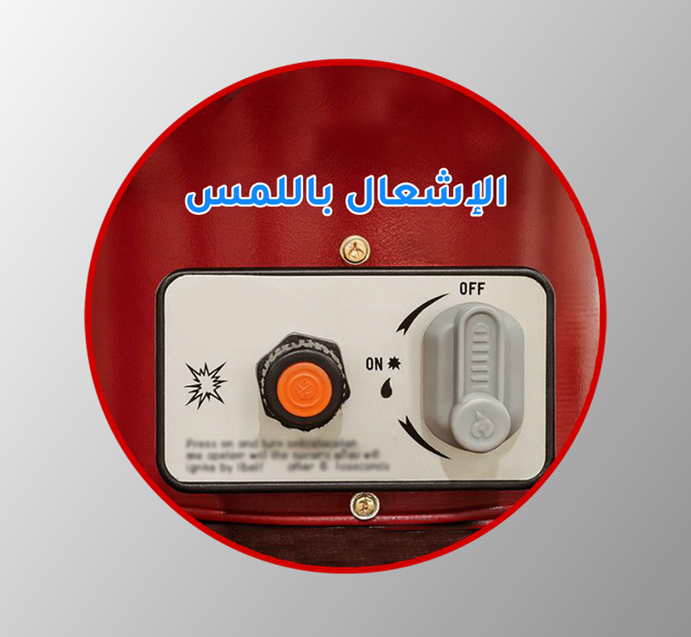 Romo Giant Gas Heater from Romo International 