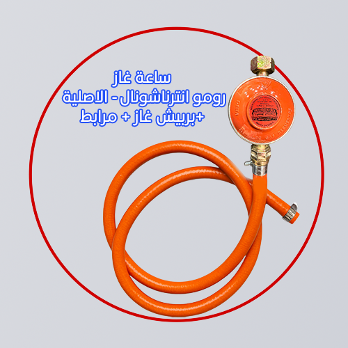 صوبة حدائق رومو انترناشونال الجوهرة