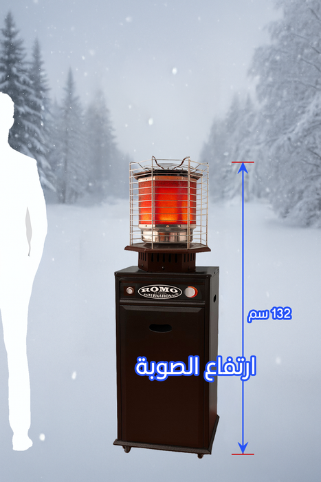 صوبة حدائق رومو انترناشونال الجوهرة