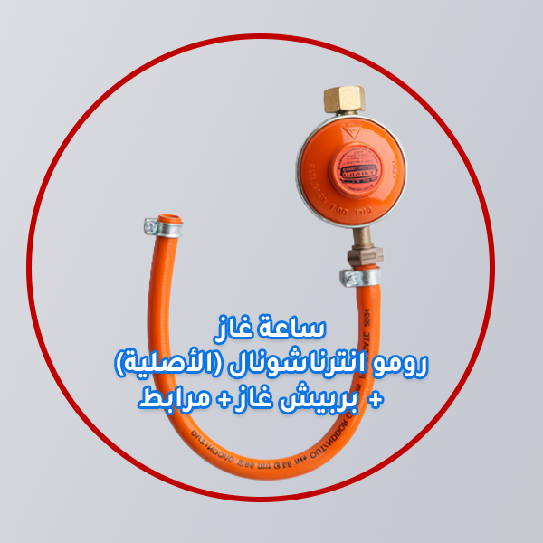 Diamond Salon greenhouse from Romo International 