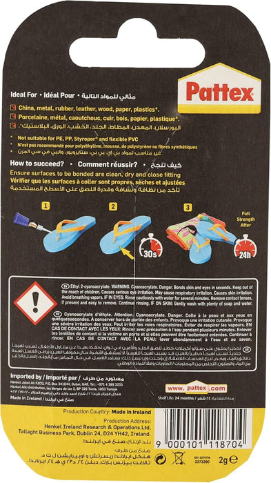 سوبر جلو اصبع جل متعدد الاستخدام 3 جرام، لاصق قوي مقاوم للماء والصدمات