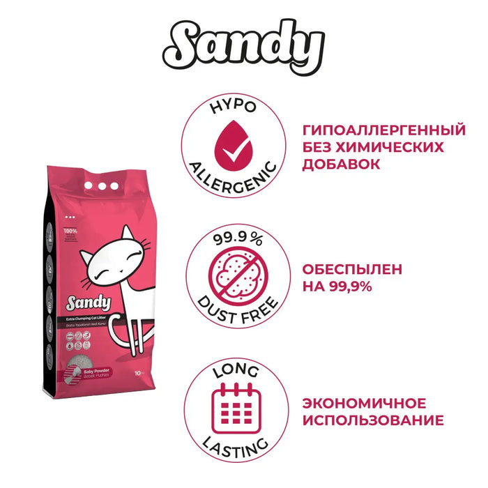 Sandy Cat Litter 5 kg Baby Powder Scent - Natural Ingredients