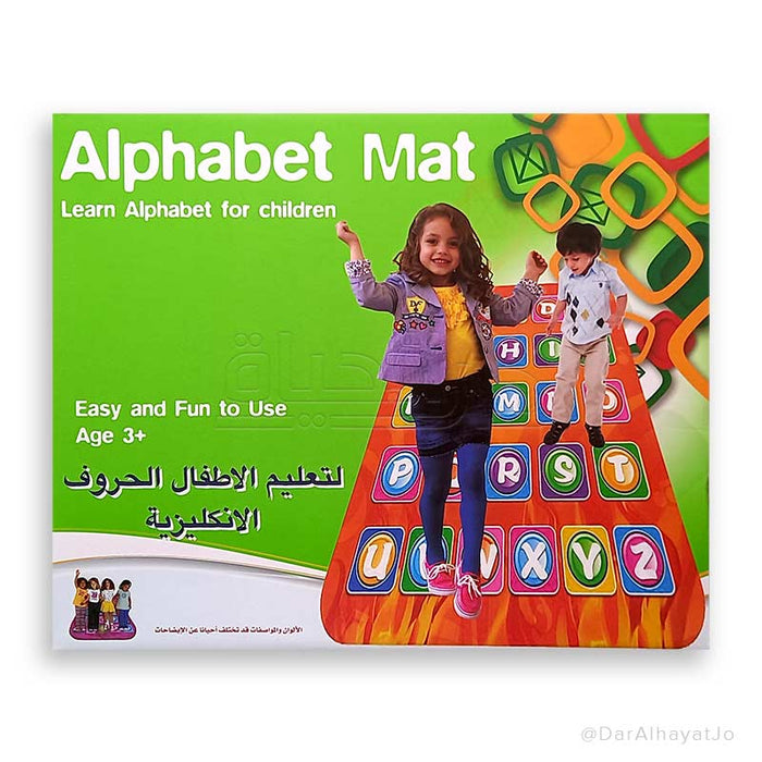 بساط الحروف لتعلم الإنجليزية باللعب وتعزيز الحركة والتفاعل للأطفال
