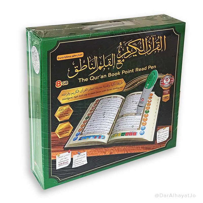 سلسلة القرآن الكريم بالقلم الناطق AQ1002 لتعزيز التعلم الديني والتقني