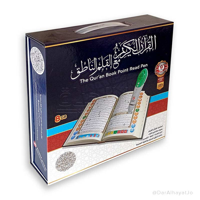 سلسلة القرآن الكريم بالقلم الناطق AQ1001 لتعزيز التعلم الديني والتلاوة الصحيحة