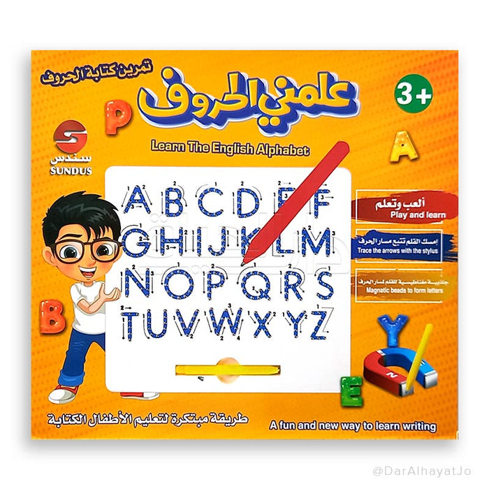 لعبة علمني الحروف تمرين كتابة الحروف الإنجليزية لتعزيز مهارات الأطفال