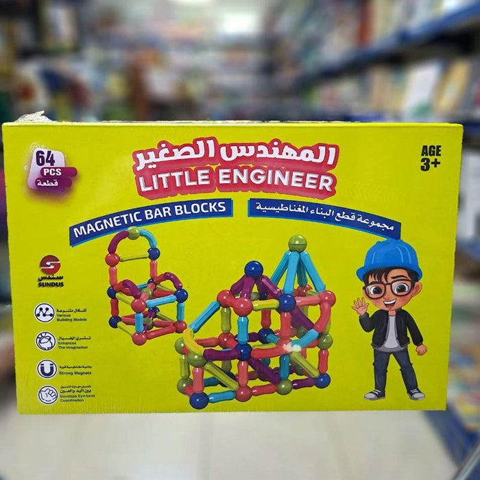 المهندس الصغير مجموعة قطع البناء المغناطيسية 64 قطعة لتنمية الإبداع والخيال