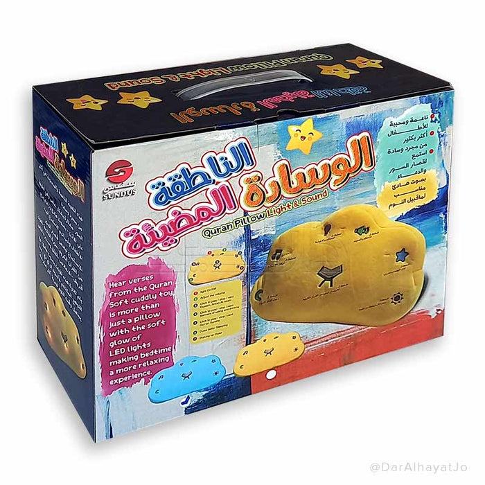 الوسادة المضيئة الناطقة رفيق تفاعلي آمن لأطفالك مع أصوات وأضواء تعليمية وترفيهية