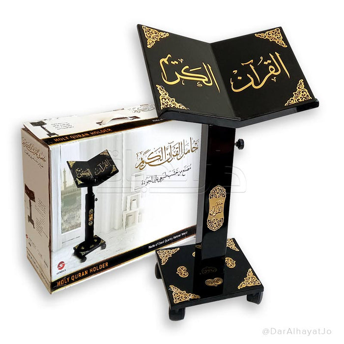 حامل القرآن الكريم خفيف الوزن وسهل الطي لوضع المصحف بثبات وراحة.