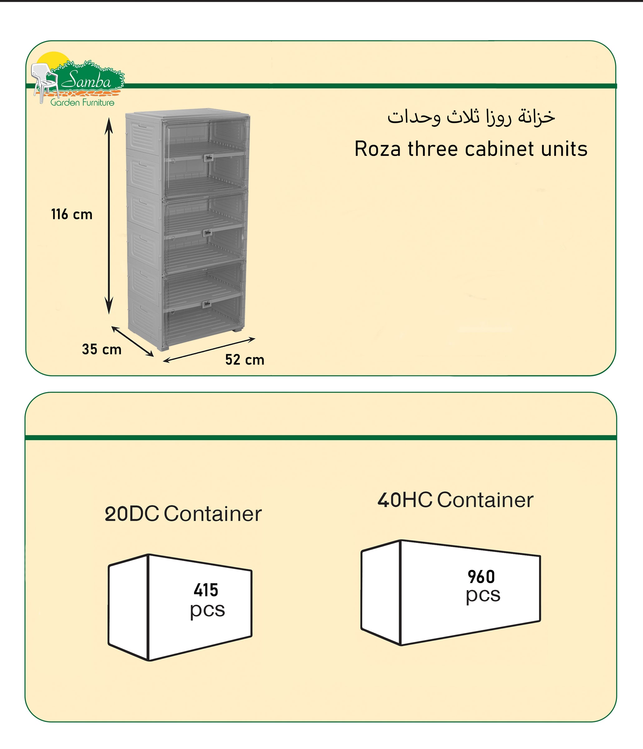 Samba Rosa Triple Folding Wardrobe Samba Rosa Triple Folding Wardrobe