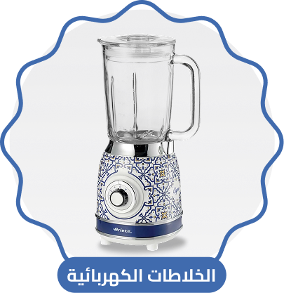 خلاطات