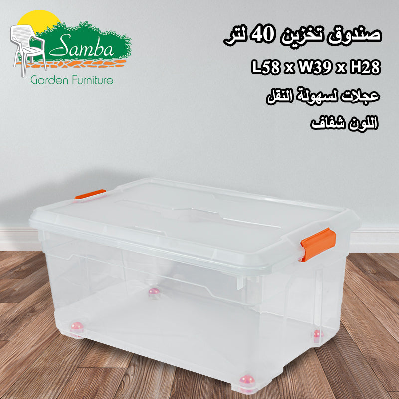 Samba 40L Storage Box Samba 40L Storage Box