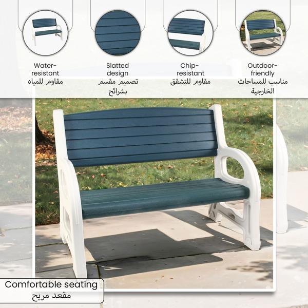 مقعد حديقة بلاستيكي مقاوم للماء 122x67x92 سم بعمر طويل و تصميم خارجي ممتاز
