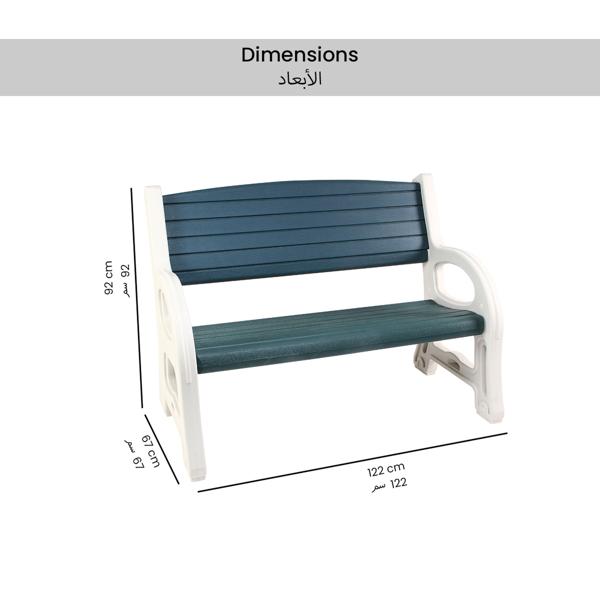مقعد حديقة بلاستيكي مقاوم للماء 122x67x92 سم بعمر طويل و تصميم خارجي ممتاز