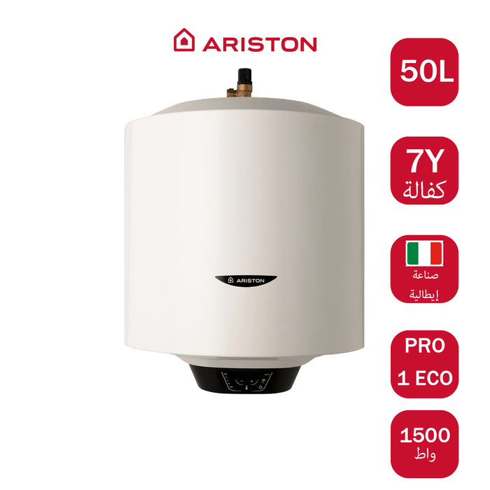 Electric oven, 50 liters, Italian type, Ariston-Eco