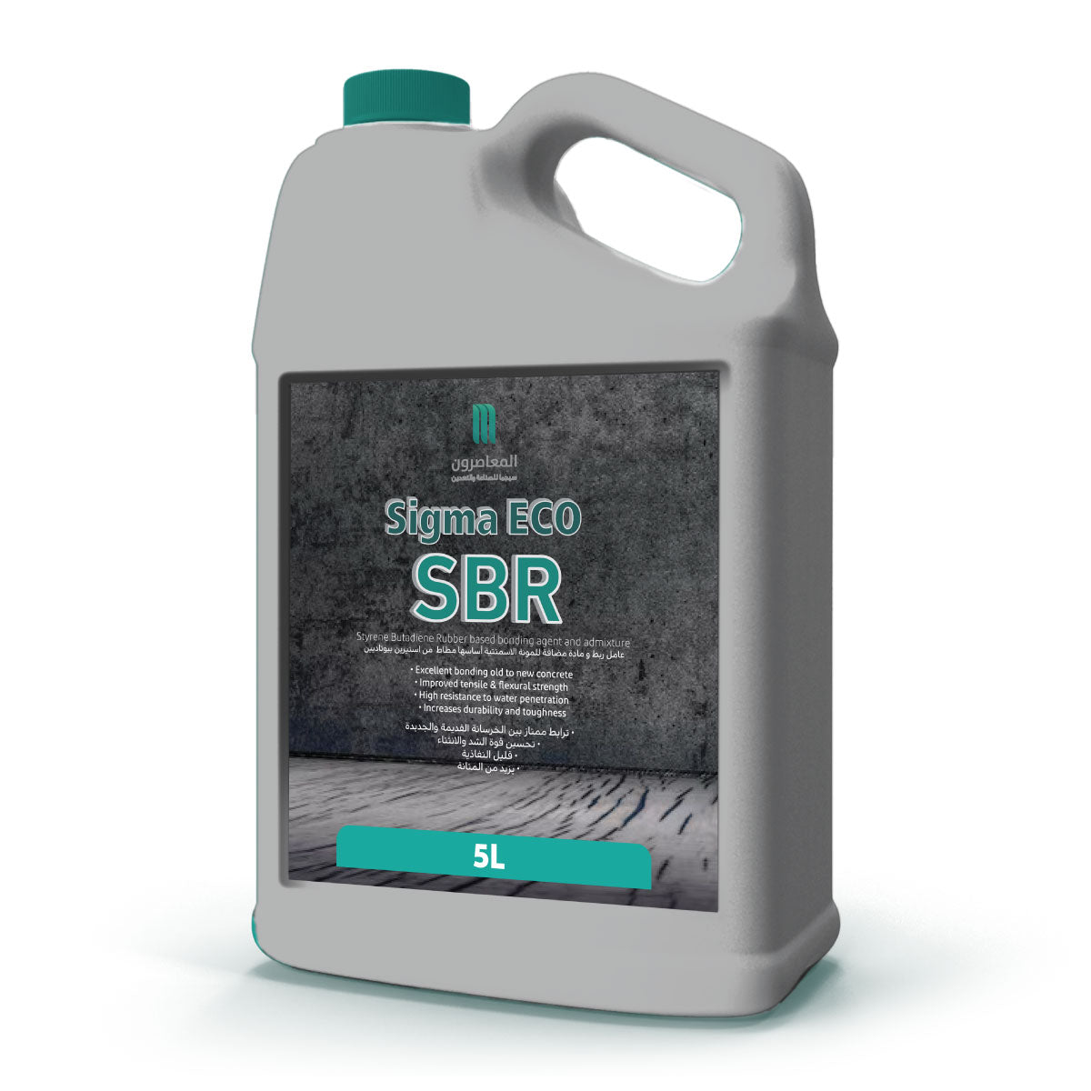 اس بي ار ايكو جالون 5كيلو من سيجما اس بي ار ايكو جالون 5كيلو من سيجما