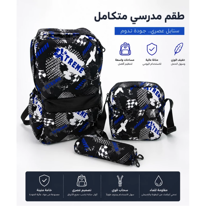 حقيبة أمغو الملونة 3 في 1 بتصميم عصري وألوان شبابية مقاومة للرطوبة