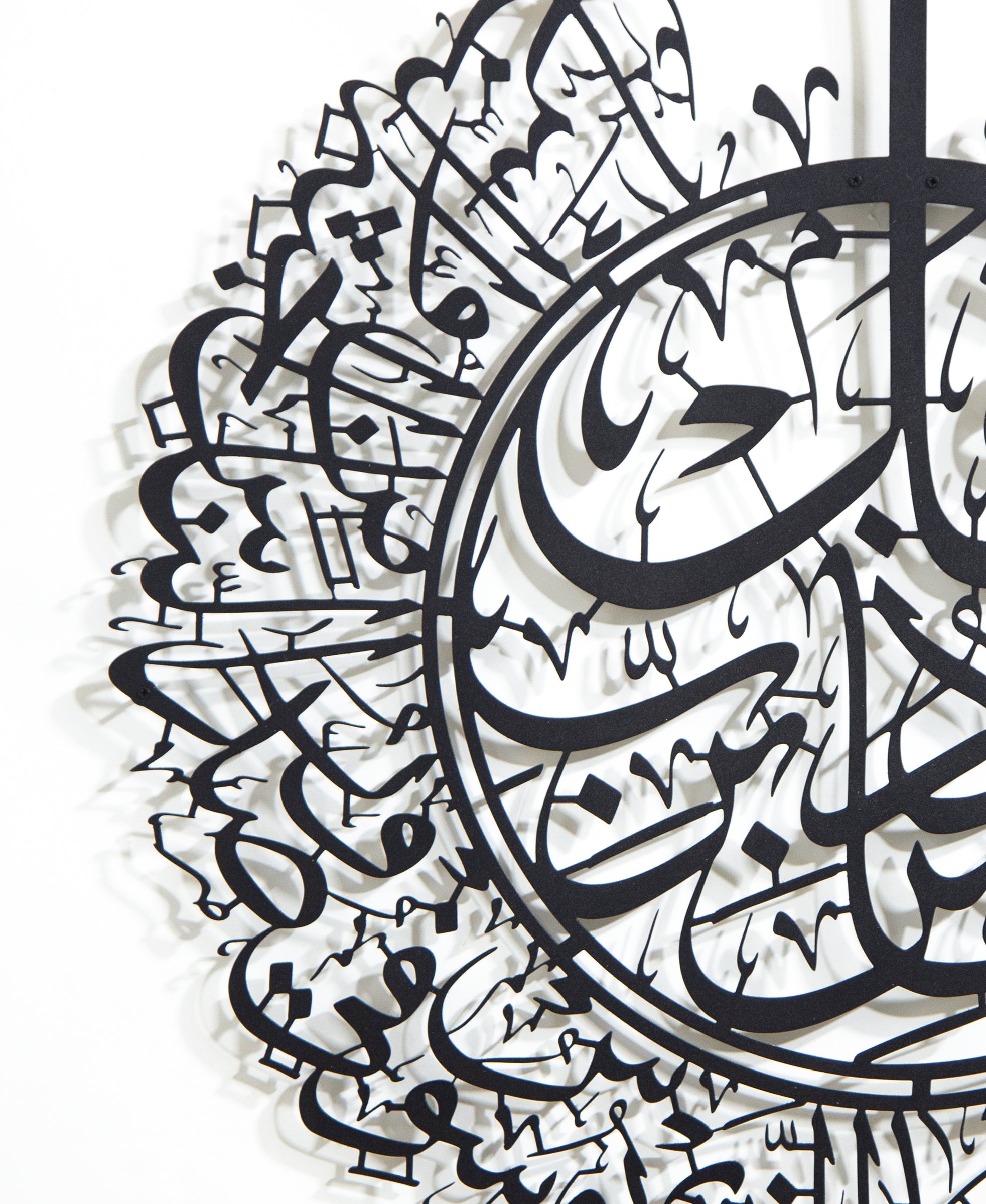 معلقات جدارية معدنية( ايات اسلامية)
اية الكرسي / الاخلاص/الناس / الفلق معلقات جدارية معدنية( ايات اسلامية)
اية الكرسي / الاخلاص/الناس / الفلق