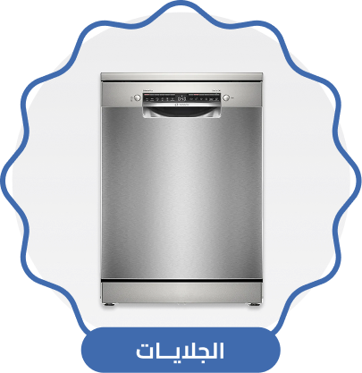 جلايات صحون
