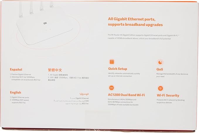 شاومي راوتر 4A Gigabit