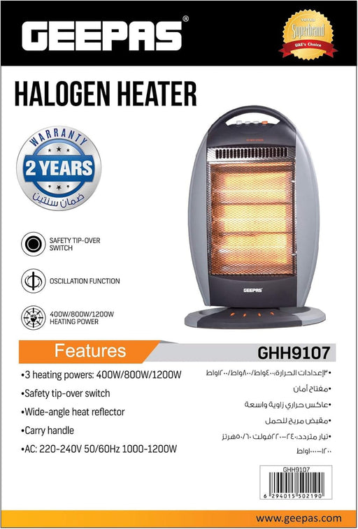 مدفأة هالوجين بثلاث مستويات حرارة مع خاصية التدوير التلقائي من جيباس - جعفر شوب