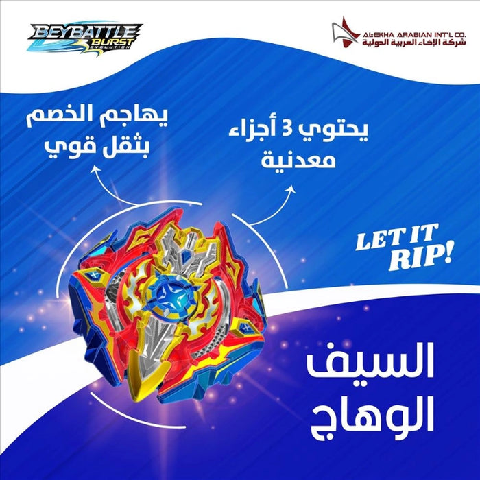 برست ستارتر سورج أكالسيوس إكس 3 مع ملحقات متعددة لأداء معارك مذهلة من بي باتل