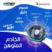 بورت ستارتر - بلاست جينياس J3، قمة قتال قابلة للتخصيص بخمس شفرات قوية من بي باتل