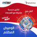 برست ستارتر - كابوس لوينور L3 مع قرص تنين وملحقات لأداء معارك متنوع من بي باتل