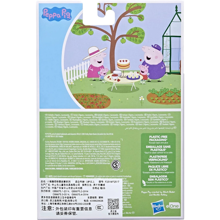 طقم مفاجآت حديقة بيبا بيج مع شخصيتين وملحقات للعب الإبداعي للأطفال من هاسبرو