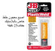 JB Weld 8237 لاصق اصبع معجونة خاص بالبلاستيك جفاف 25 دقيقة