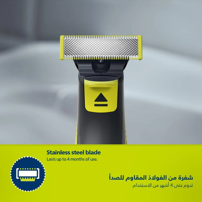 ماكينة حلاقة فيليبس OneBlade للحلاقة والقص والاهتمام بالجسم، مقاومة للماء