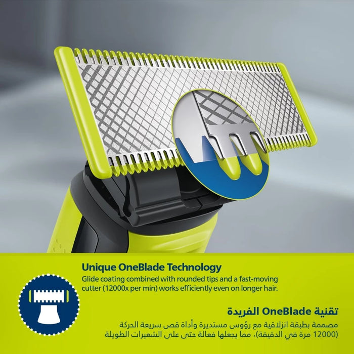 ماكينة حلاقة فيليبس OneBlade للحلاقة والقص والاهتمام بالجسم، مقاومة للماء