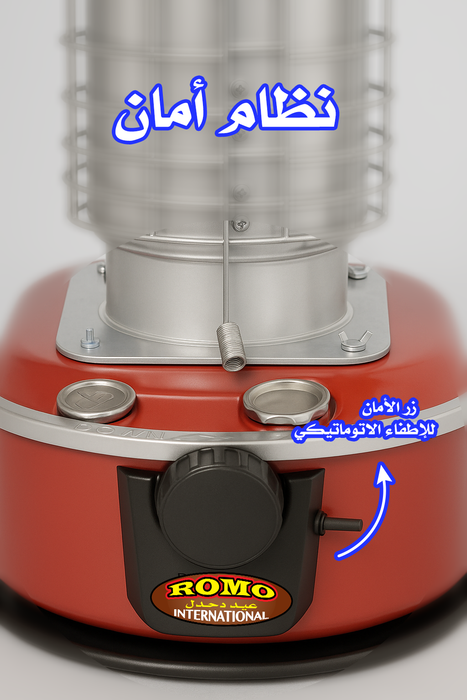 The distinguished kerosene greenhouse from Romo International 