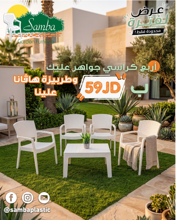 Samba Durable Plastic Jewel Chair for Home and Garden