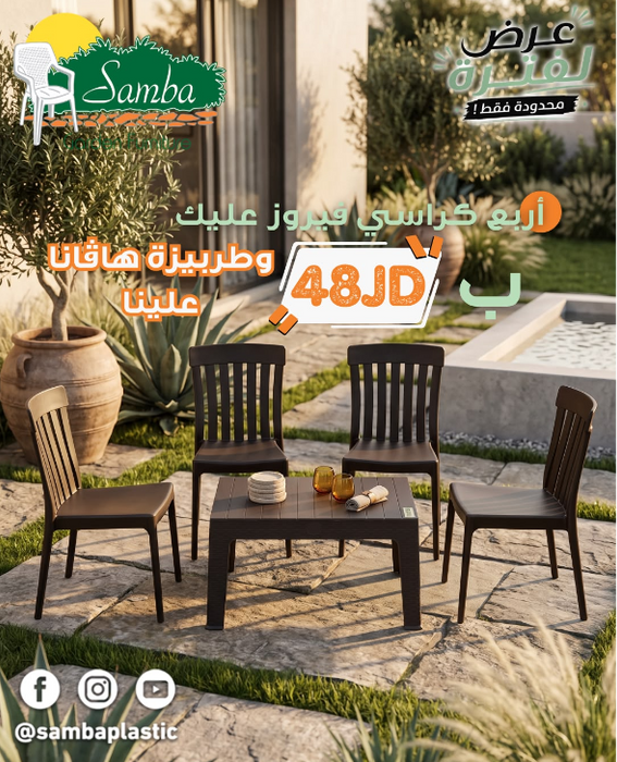 Samba Turquoise Plastic Chair for Various Occasions