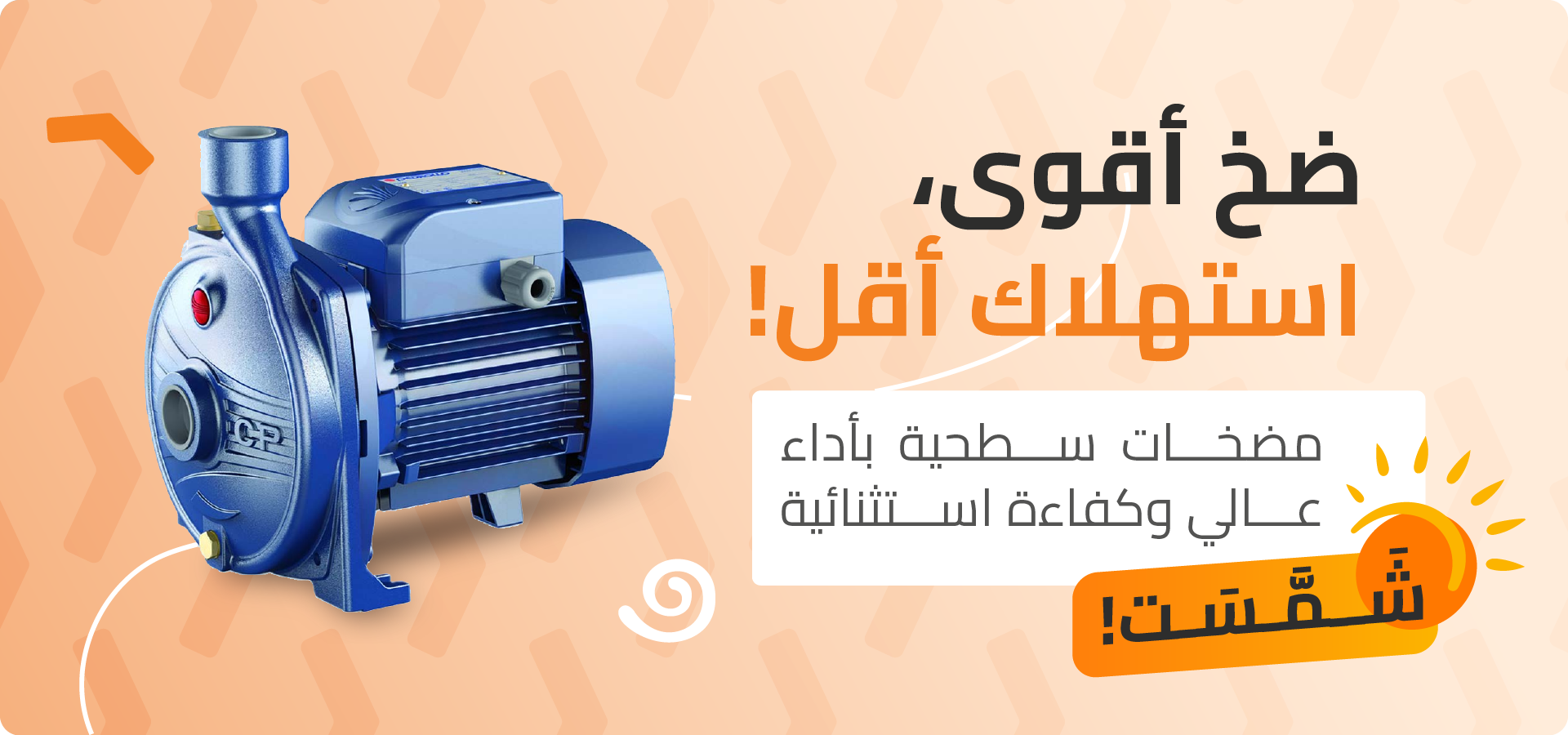 Jafar Shop - The largest online home improvements, DIY and Gardening ...