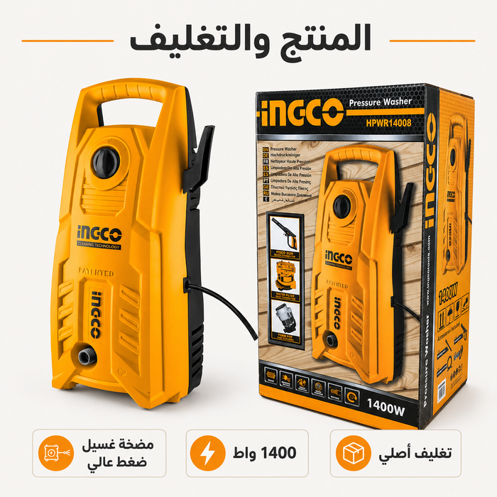 مضخة غسيل سيارات 130 بار انكو/ بوبين