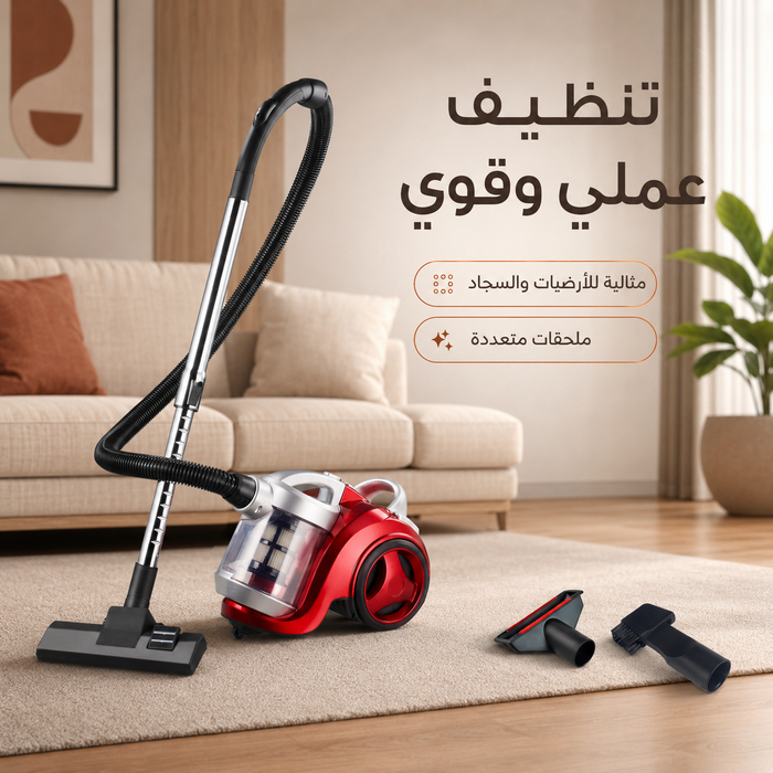 مكنسة كهربائية 1600 واط من ديكاكيلا