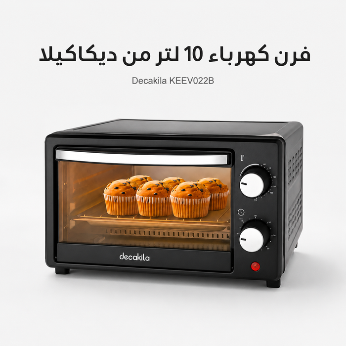 ديكاكيلا فرن كهرباء سعة 10 لتر بتصميم مدمج وكفاءة عالية للطبخ المنزلي من Decakila