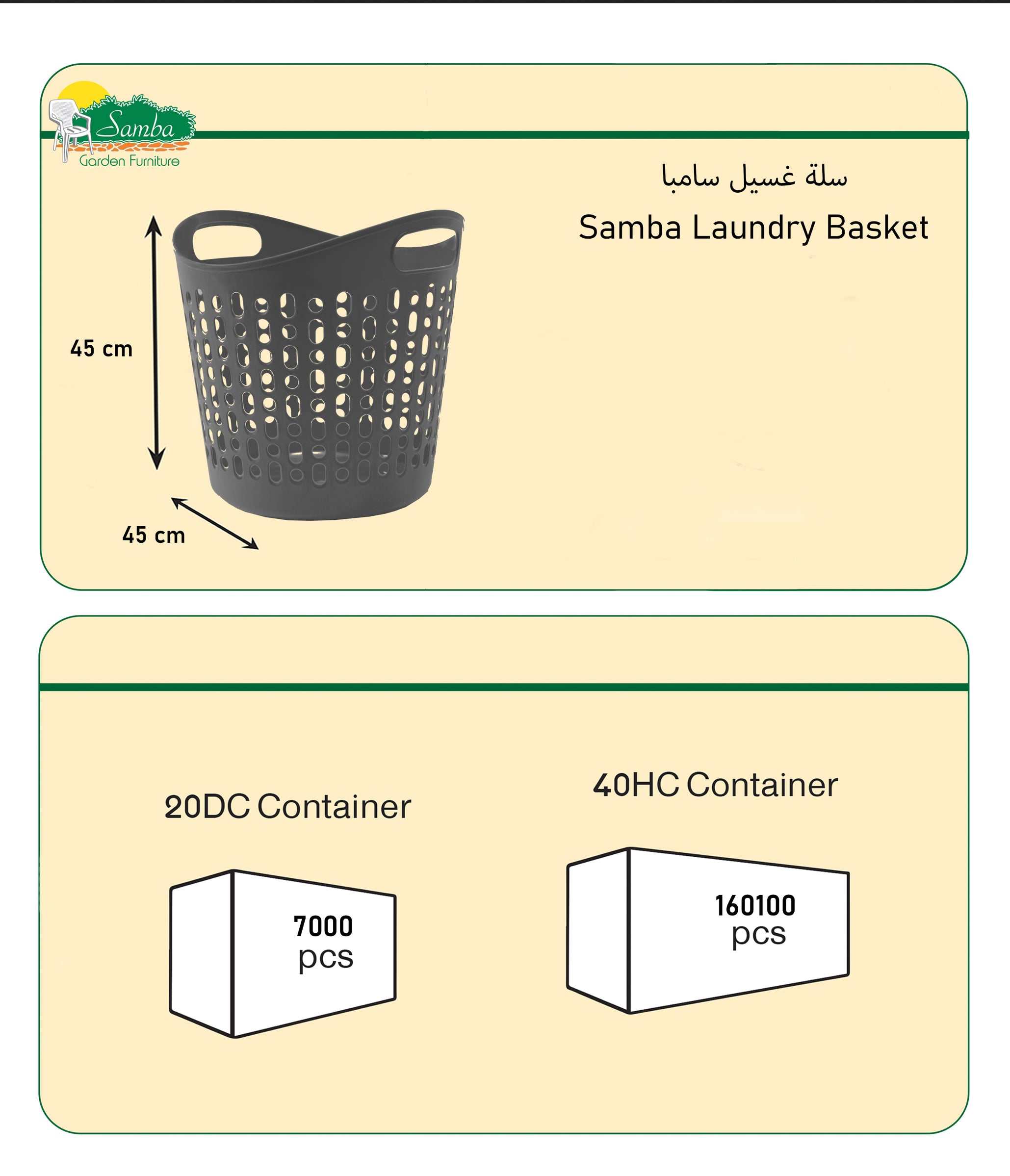 Samba Silicone Laundry Basket Samba Silicone Laundry Basket