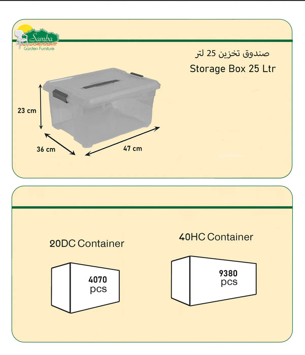 Samba 55L Storage Box