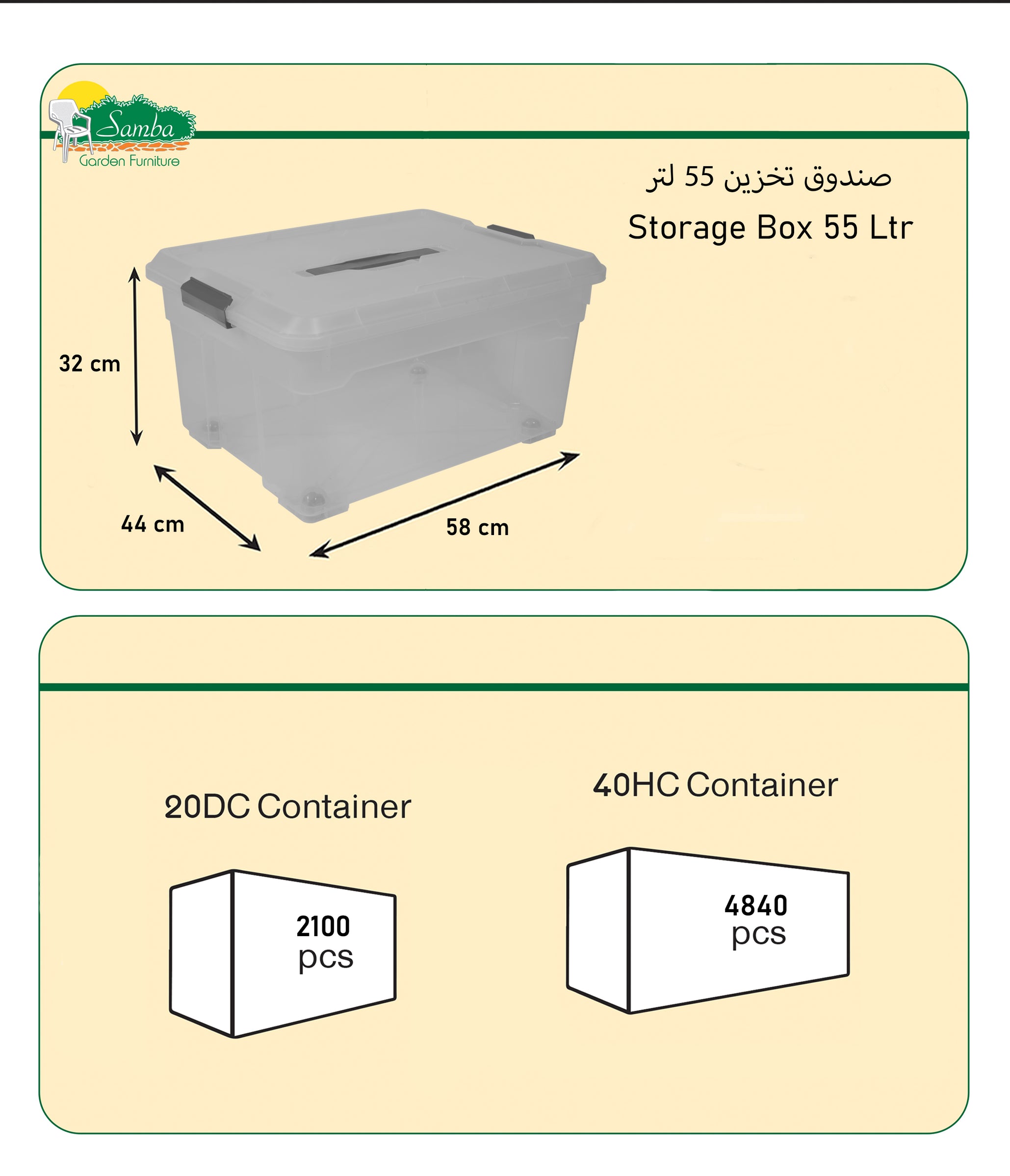 Samba 55L Storage Box Samba 55L Storage Box