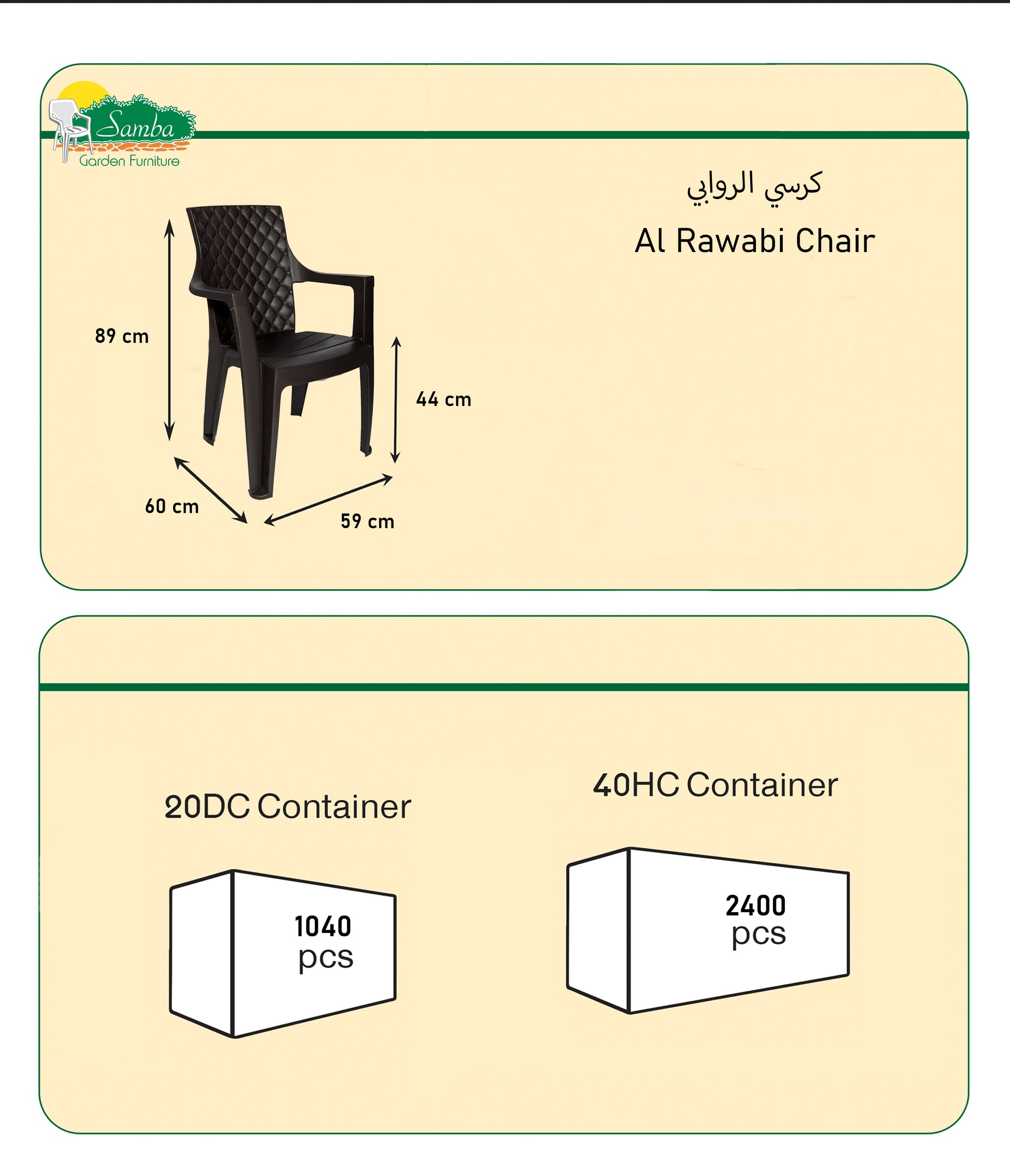 Samba Easy Stack Plastic Rawabi Chair for Home and Garden Samba Easy Stack Plastic Rawabi Chair for Home and Garden