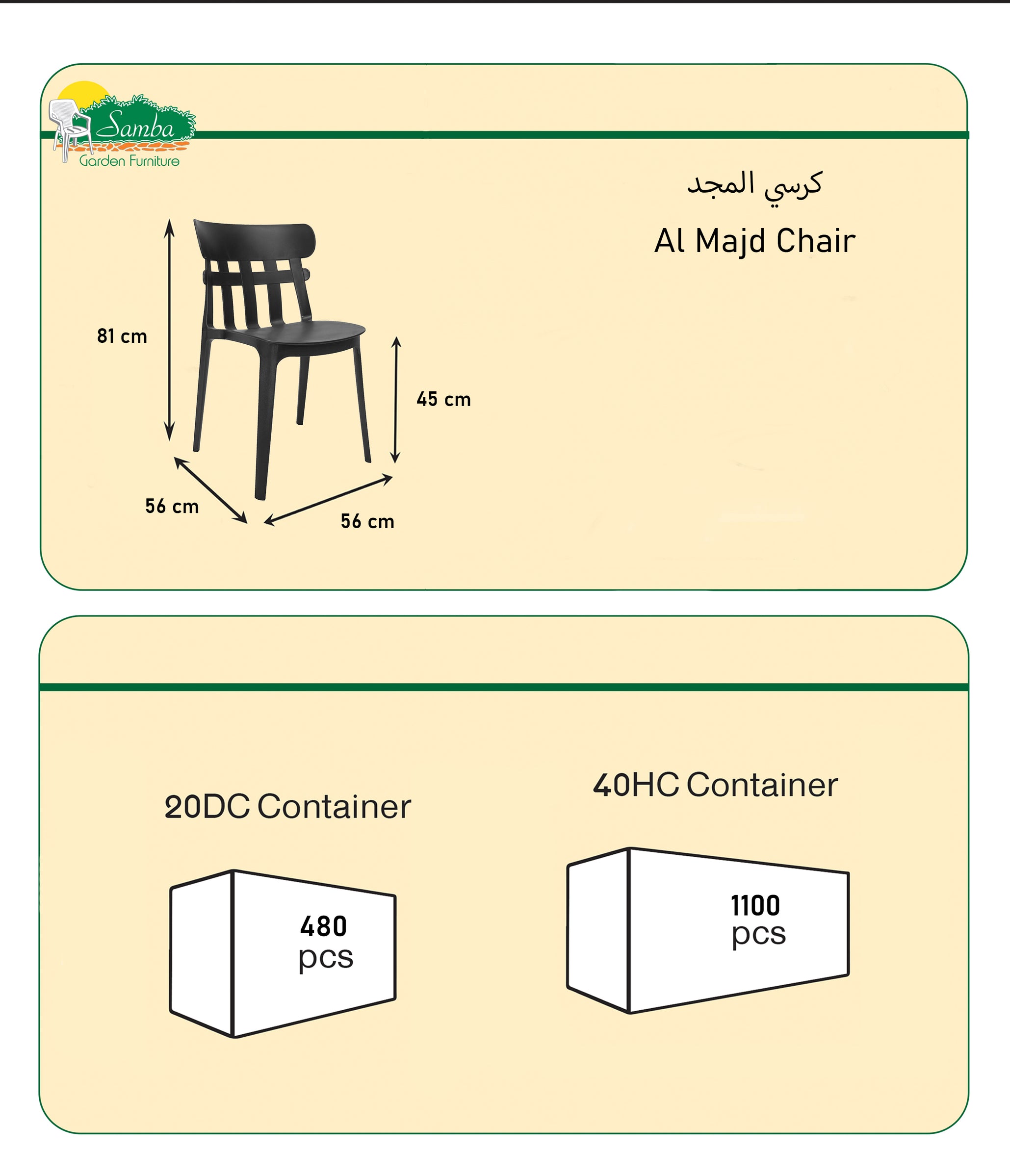 Samba Plastic Glory Chair for Home and Garden Use Samba Plastic Glory Chair for Home and Garden Use