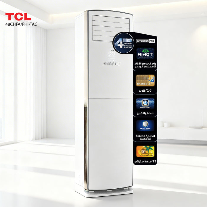 مكيف هواء أرضي من TCL بقدرة 4 طن 1 فاز، فعال في توفير الطاقة.