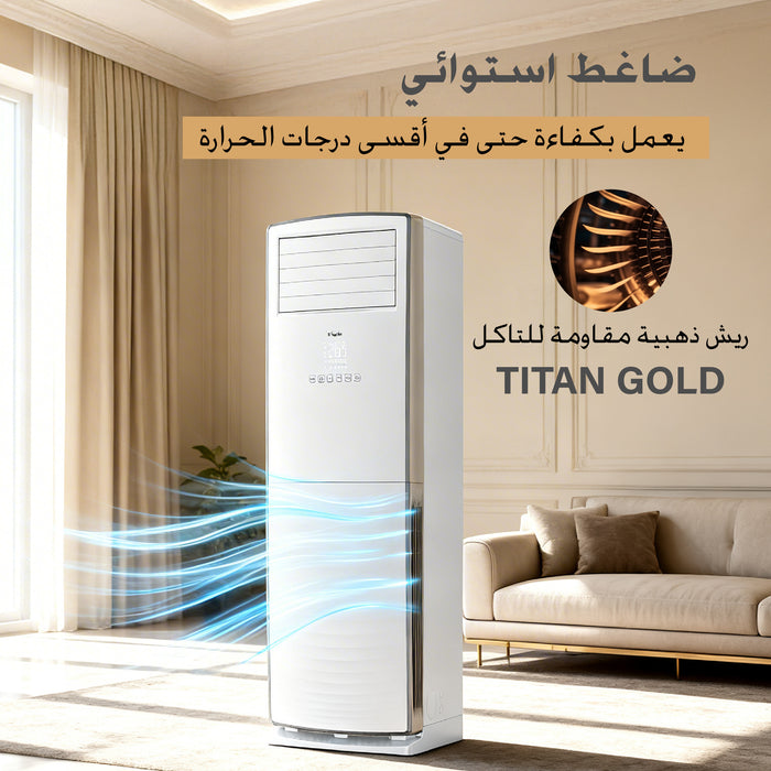 مكيف هواء أرضي من TCL بقدرة 4 طن 1 فاز، فعال في توفير الطاقة.